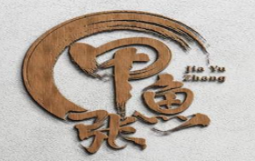 甲鱼张甲鱼铺子