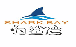 海鲨湾海鲜会馆