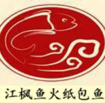 江枫鱼火
