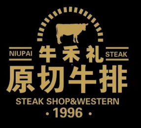 牛禾礼原切牛排品牌logo