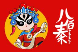 八佰秦油泼面