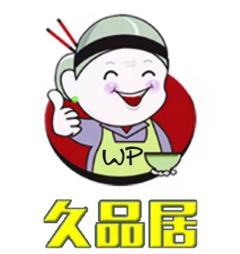 久品居外婆人家