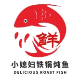 小媳妇铁锅炖鱼