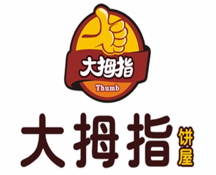大拇指食品