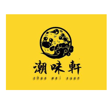 潮味轩汤粉品牌logo