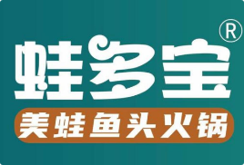 蛙多宝美蛙鱼头火锅品牌logo