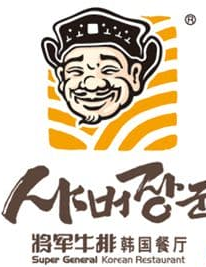 将军牛排韩国餐厅品牌logo