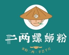 二两螺蛳粉