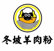 冬坡羊肉粉