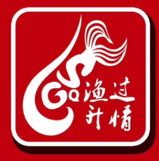 渔过升情巫山烤全鱼