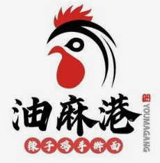 油麻港·辣子鸡手擀面