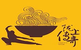 陇上传奇兰州牛肉面