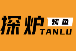 探炉·香辣豆花烤鱼