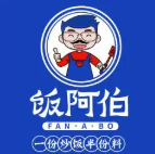 饭阿伯现蒸猛火蛋炒饭·炒面·河粉品牌logo