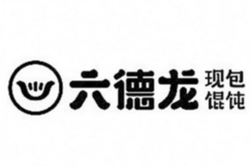 六德龙现包馄饨