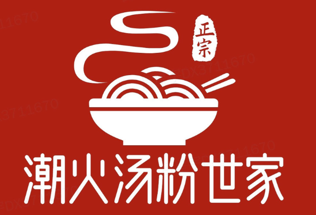 食尖潮火汤粉世家