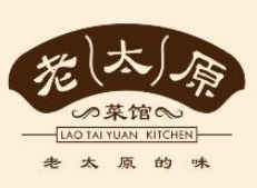 老太原菜馆