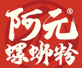 阿元螺蛳粉