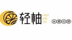 轻柚品牌logo