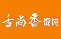 舌尚香馄饨