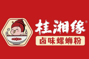 桂湘缘卤味螺蛳粉