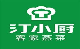 汀小厨·客家蒸菜