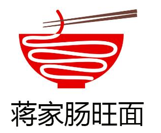 蒋家肠旺面馆