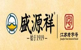 盛源祥·盐水鸭