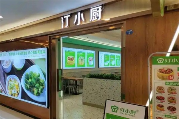 汀小厨·客家蒸菜