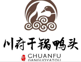 川府干锅鸭头