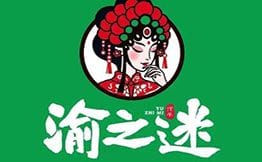 渝之迷重庆凉拌菜