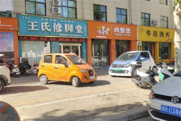 蟹有钳肉蟹煲鸡爪煲