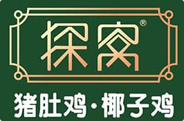 探窝·椰子鸡主题餐厅