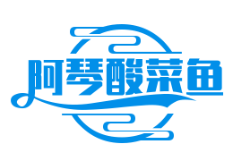 阿琴酸菜鱼
