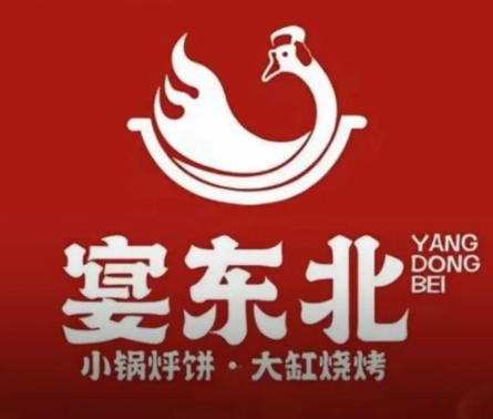 宴东北小锅烀饼品牌logo