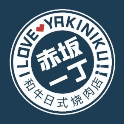 赤坂一丁·和牛日式烧肉