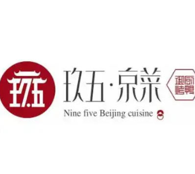 玖五京菜