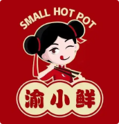 渝小鲜小火锅
