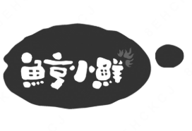 鱼亨小鲜酸菜鱼