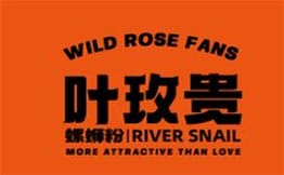 叶玫贵螺蛳粉·手工糖水