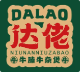 达佬牛腩牛杂煲·港式打边炉