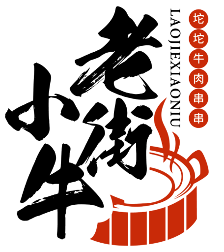 老街小牛坨坨牛肉串串品牌logo
