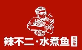 辣不二·地道川菜