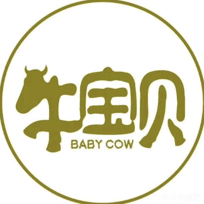 牛宝贝养生