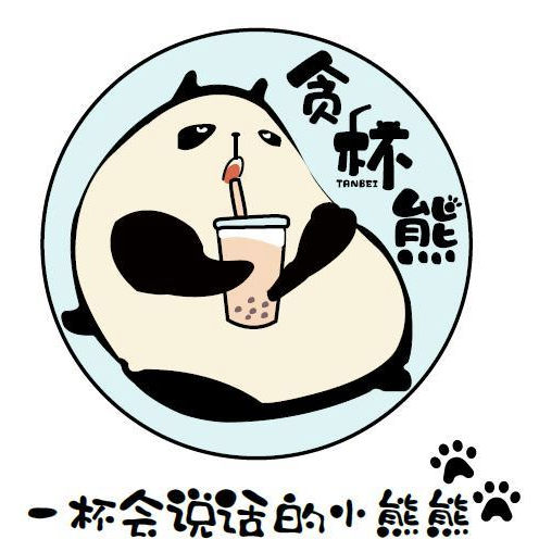 贪杯熊奶茶火锅杯