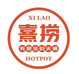 熹捞自助旋转小火锅