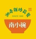 南小碗