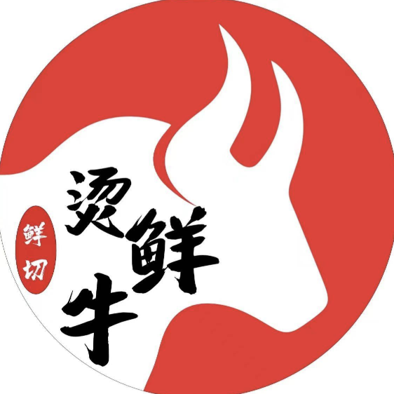 牛与鲜·现切牛肉自助火锅