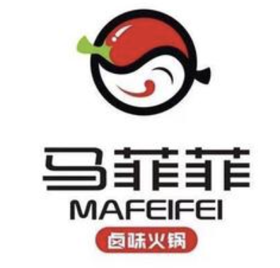 马菲菲卤味火锅