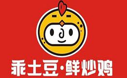 乖土豆·鲜炒鸡